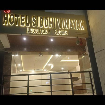 Siddi Vinayaka Hotel Хайдарабад Экстерьер фото